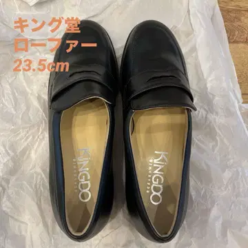 킹스당 로퍼 23.5cm