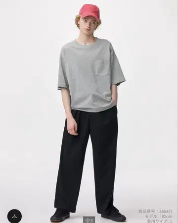GU 배럴 레그 슬랙스 M 사이즈