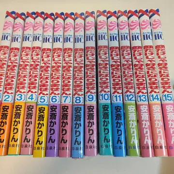 얼굴만으로는 좋아할 수 없습니다 1~15