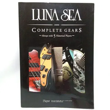 LUNA SEA COMPLETE GEARS 루나 씨