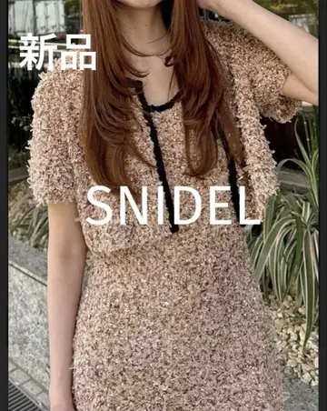 [ 택 포함 새상품 ] SNIDEL 팬시 얀 자켓 가디건