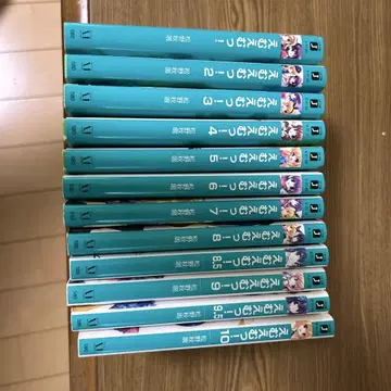 에무에무! 1~8, 8.5, 9, 9.5, 10, 12권