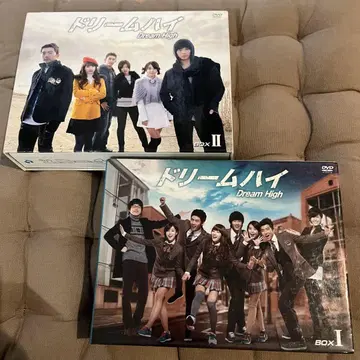 드림하이 Dream High DVD BOX I & II