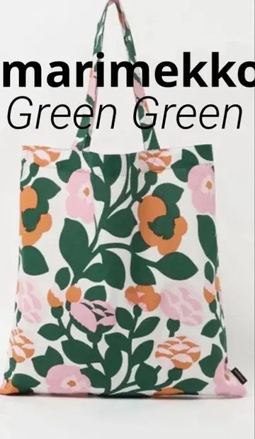 marimekko PIENI GREEN GREEN BAG/백