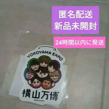 요코야마 만국 박람회 스티커 요코야마회 YOKOYAMA EXPO