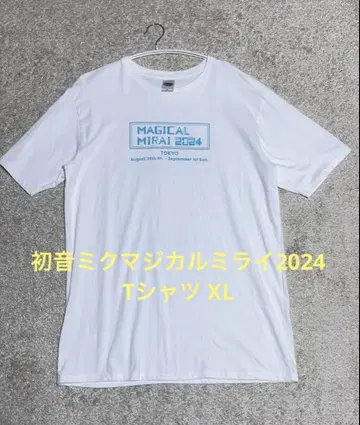 하츠네 미쿠 매지컬 미라이 2024 T셔츠 XL