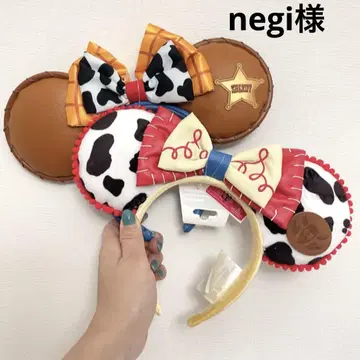 네기 님