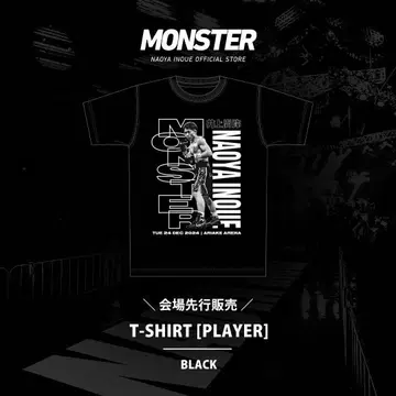 새상품 이노우에 나오야 T셔츠 2XL