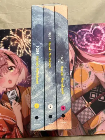무라카미 하루키 1Q84 전 3권 외국도서 영어