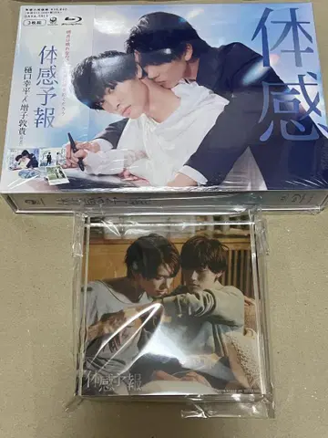 체감예보 Blu-ray