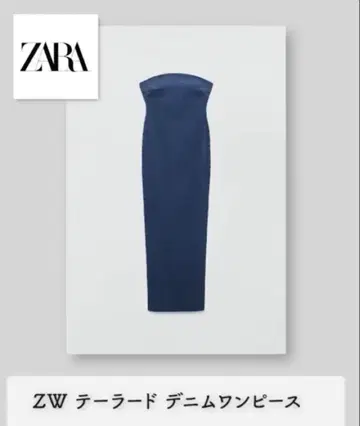 [미사용 새상품] ZARA ZW 테일러드 데님 원피스