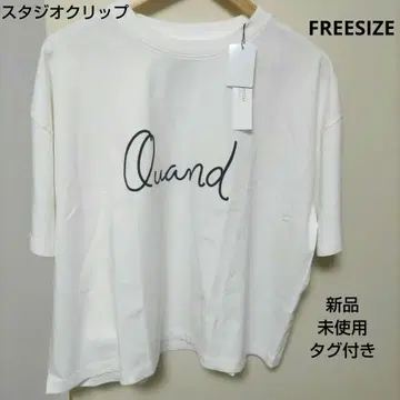 스튜디오 클립 로고 T셔츠 FREESIZE