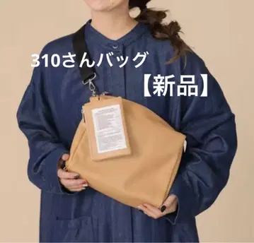 [ 새상품 ] lepsim 310 멀티 way 백