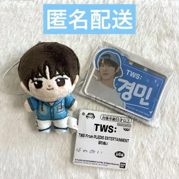 TWS 호화로운 한글 네임 아크릴 플레이트 키링 경민