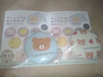 갈색코구마 시크릿 캔버스풍 캔 마그넷 리락쿠마