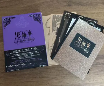 뮤지컬 흑집사 천의 영혼과 타락한 사신 DVD