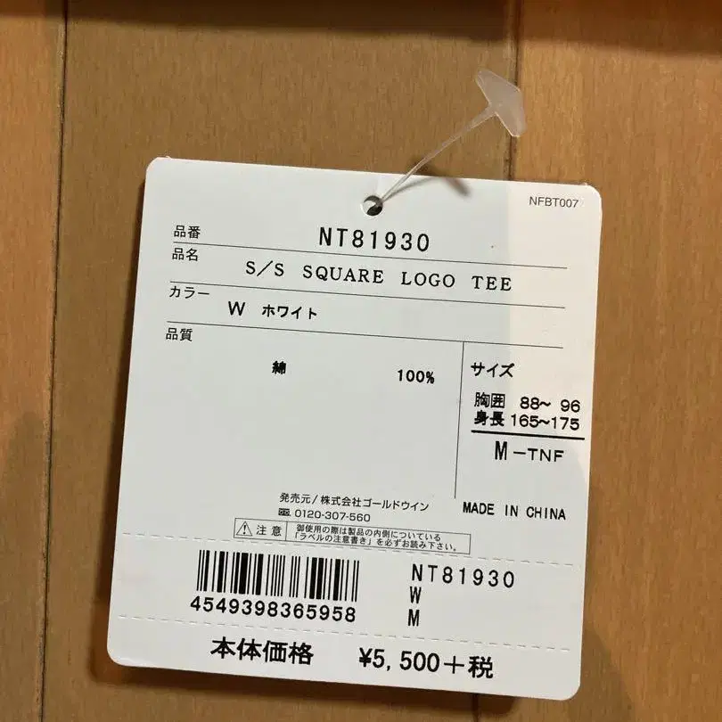 3번째 상품 이미지