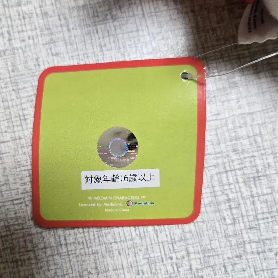 11번째 상품 이미지