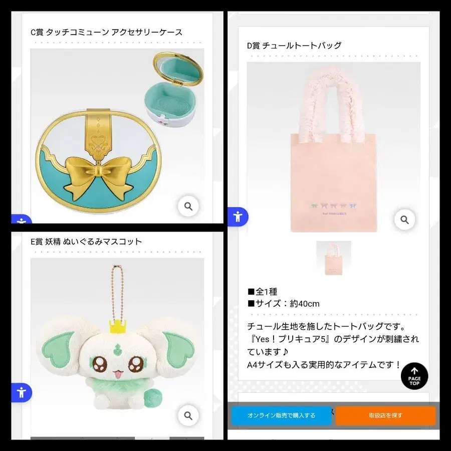1번째 상품 이미지
