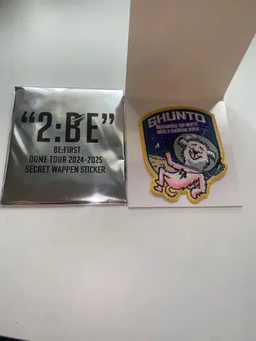 BE:FIRST 시크릿 와펜 스티커 슈토 SHUNTO