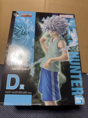 HUNTER x HUNTER 제일복권 키루아 피규어