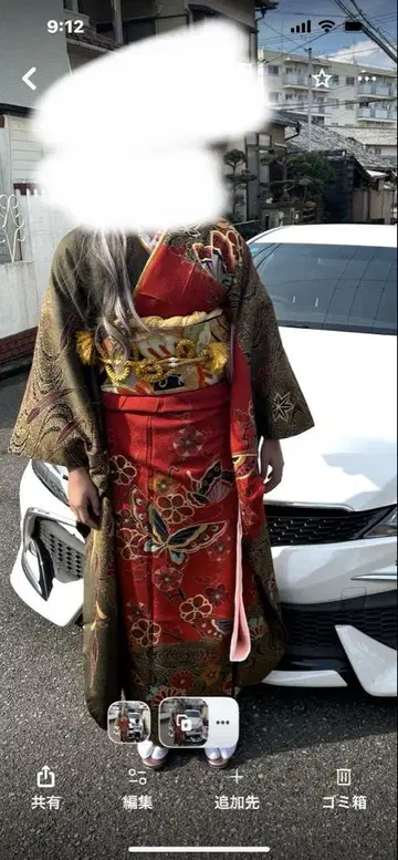 후리소데 일식