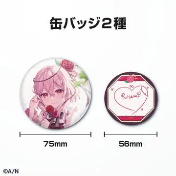 로제미 라블록 생일 굿즈 캔뱃지 2종과 아크릴 키링 세트