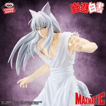 유유백서 MAXIMATIC YOUKO KURAMA