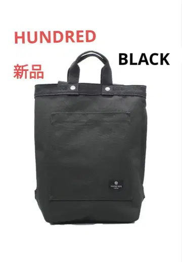 [ 새상품 ] HUND RED 세로형 폴리에스테르 캔버스 백팩 블랙