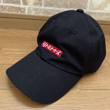 오드리 리틀투스 캡 라이브 굿즈 블랙