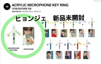 THEBOYZ 현재 키링