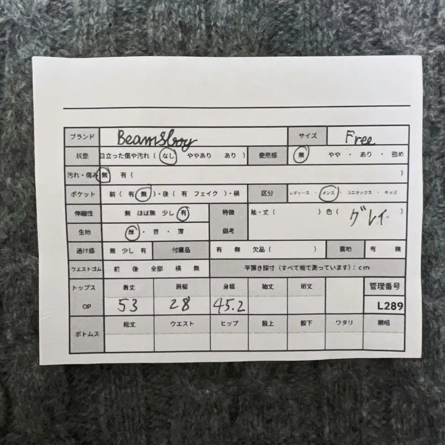 9번째 상품 이미지