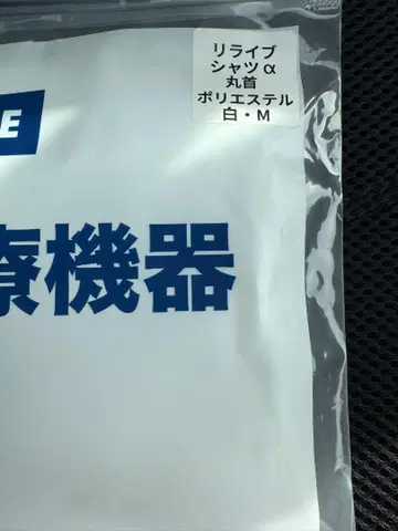 리라이브 셔츠<남녀 공용> 리라이브 셔츠 알파 화이트 M 사이즈