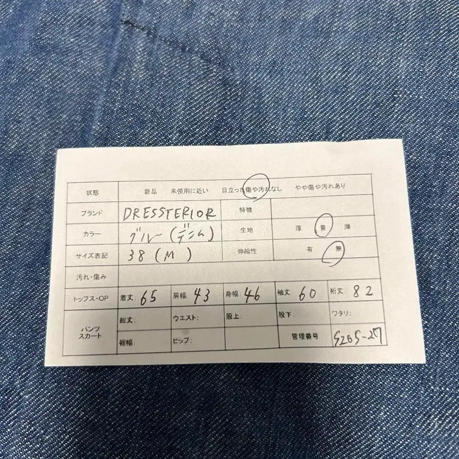 11번째 상품 이미지