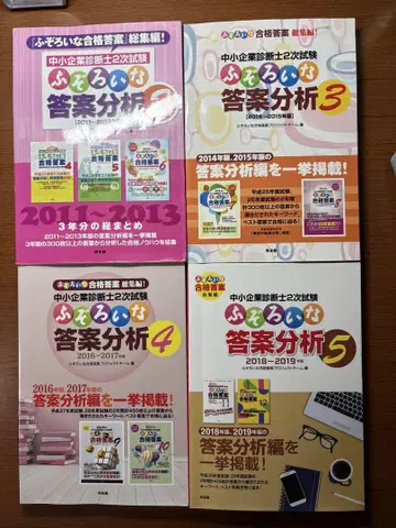 불규칙한 답안 분석 2 3 4 5