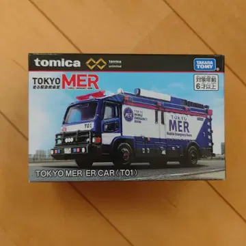 토미카 프리미엄 unlimited TOKYO MER CAR TO1 ER