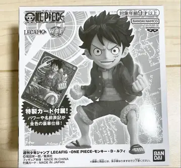 ONE PIECE LECAFIG 몽키 D 루피 응모자 한정판 피규어