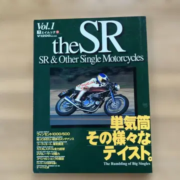 the SR SROther Single Motorcycles Vol. 1