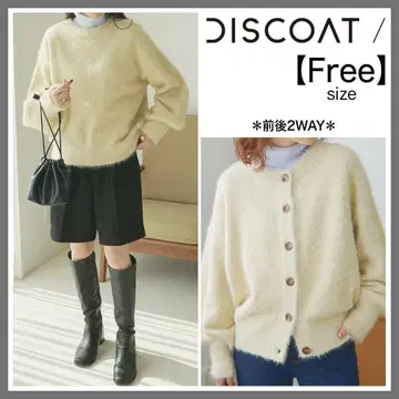 DISCOAT 디스코트 전후 2WAY 샤기 니트 가디건