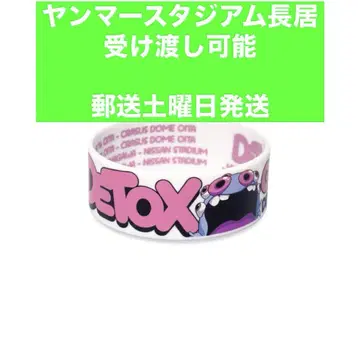 원옥 굿즈 러버 밴드 라이브 detox