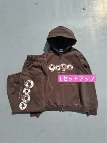 9090 OG 로고 어소트 집 후디 브라운 L 세트