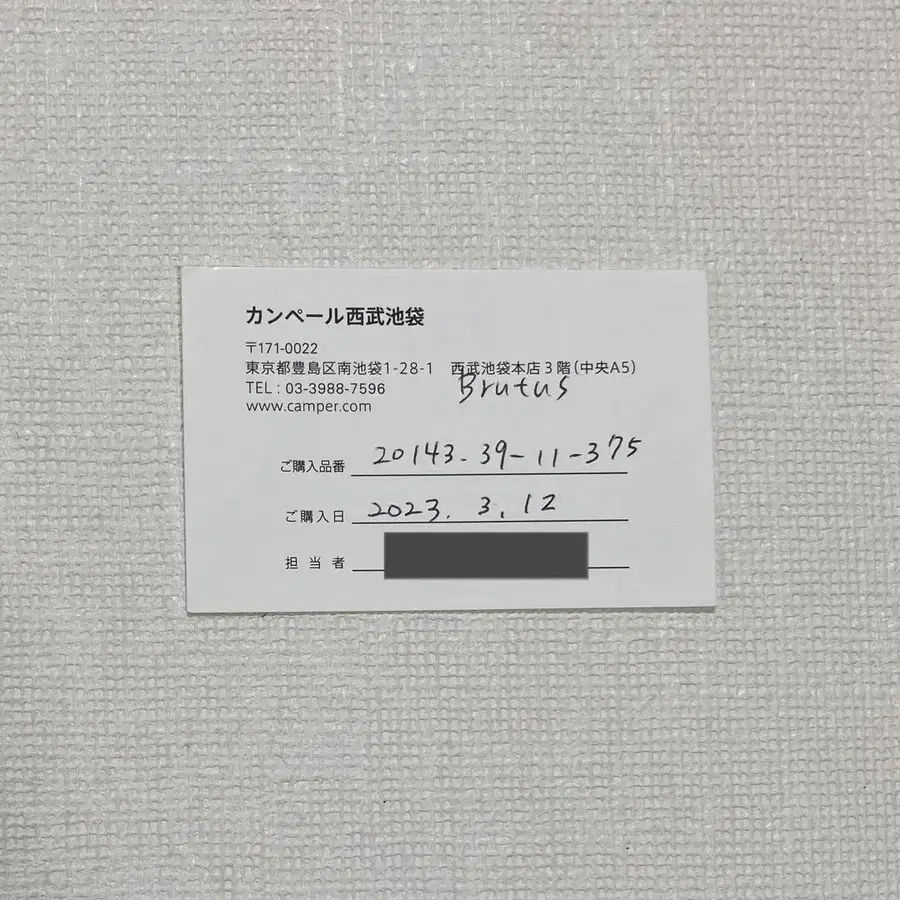 10번째 상품 이미지