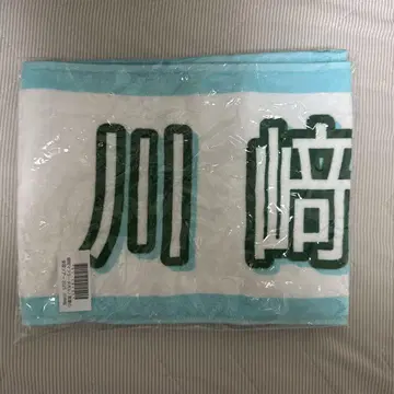 노기자카46 한여름 전국 투어 2025 카와사키 벚꽃 최애 타월 미사용품