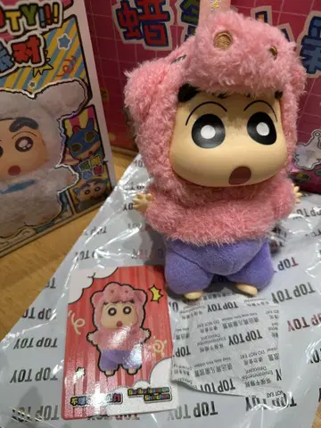 짱구는 못말려(크레용 신짱) 봉제 인형 키링 TOP TOY