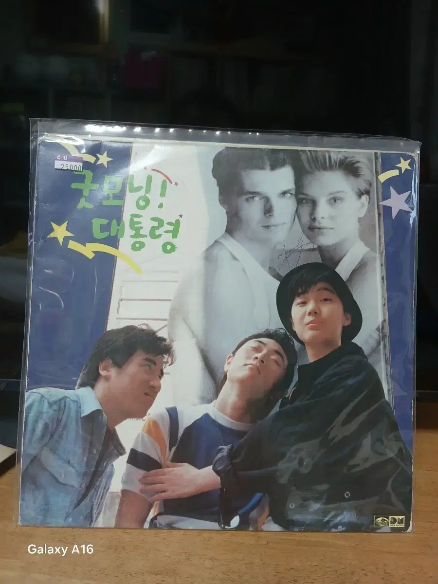 코통령 | 브랜드 중고거래 플랫폼, 번개장터