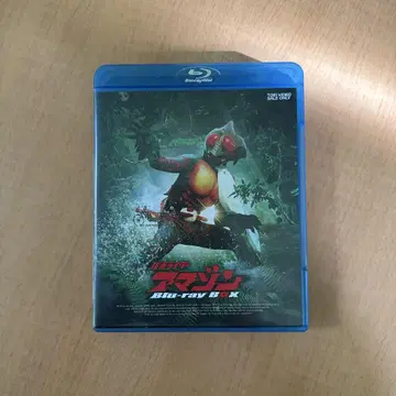 가면라이더 아마존 Blu-ray BOX (4매 세트)