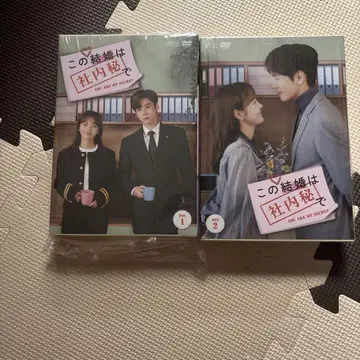 이 결혼은 사내 비밀 DVD BOX 세트
