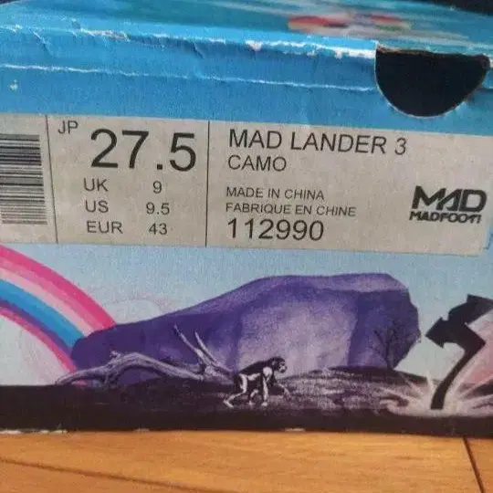 6번째 상품 이미지