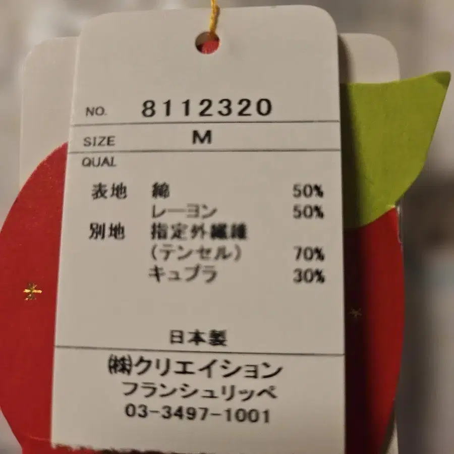 11번째 상품 이미지