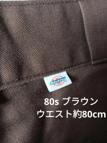 Dickies 874 80s 브라운 워크 팬츠 빈티지